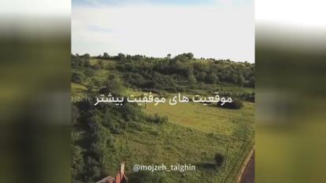 فقط با تغییر زاویه ی دید