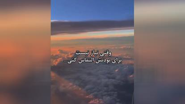 تعریف آرامش