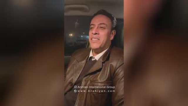 خودش میر فسه