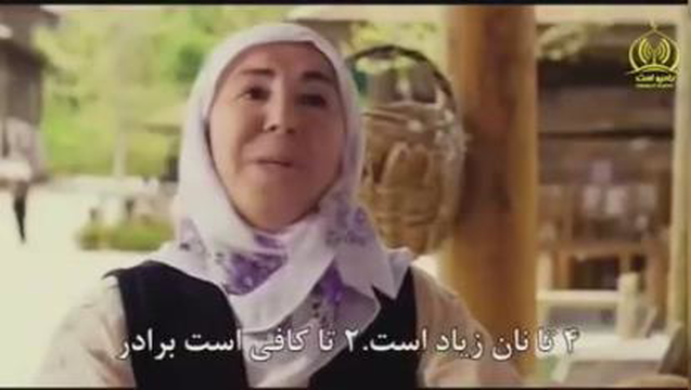 انتشار مهربانی