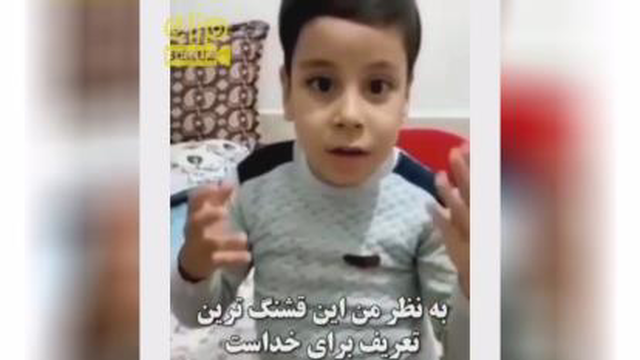تعریف خدا