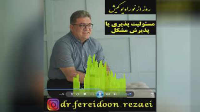 کلیپ انگیزشی