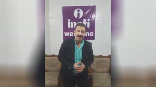 کلیپ حمام روانی