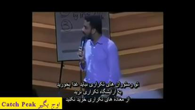 قانون 3 پاتمن