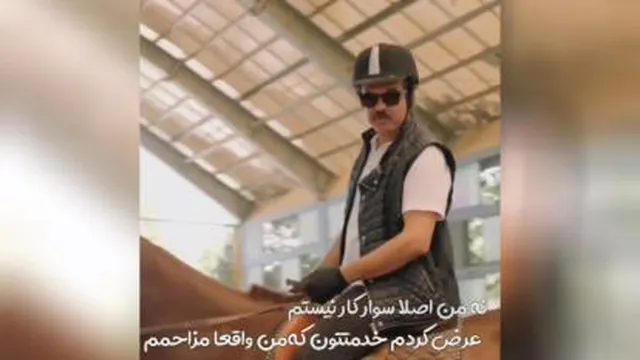 مزاحم