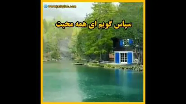 موفقیت 2