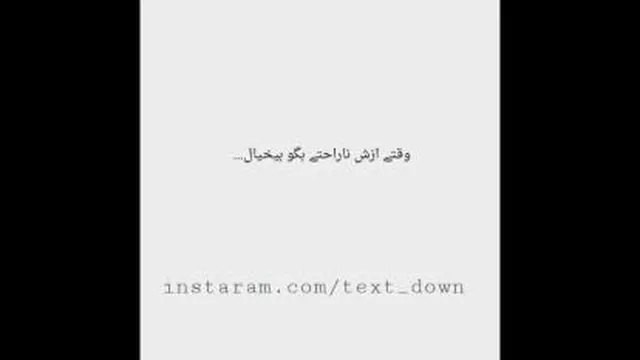 اراده 9