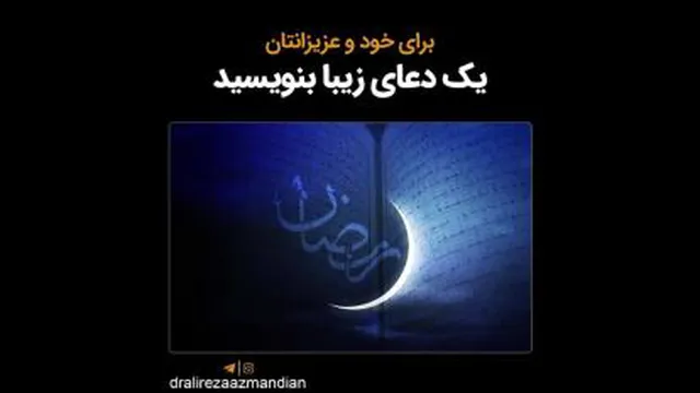 انگیزش 123