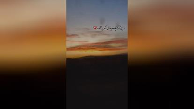 استوری غمگین .وقتی ازهمه چیز و همه کس خسته شدی