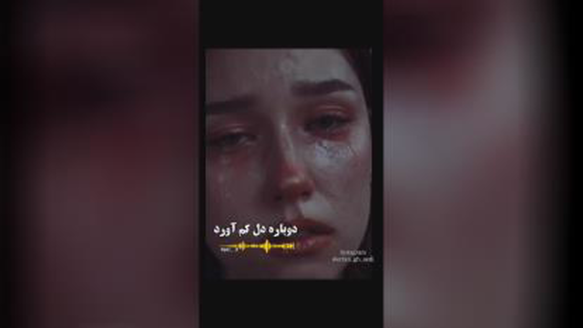 استوری غمگین