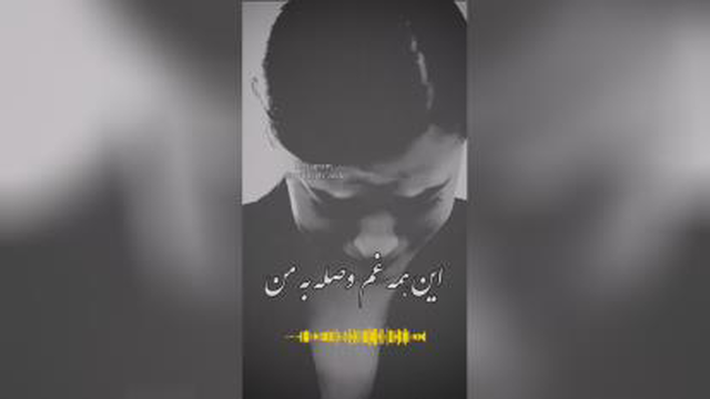 استوری آهنگ غمگین