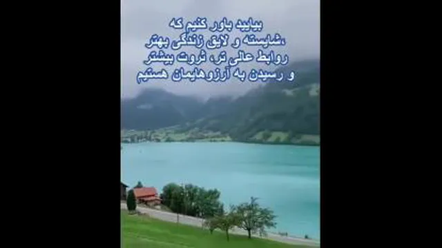 انگیزشی