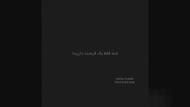 باور انسان