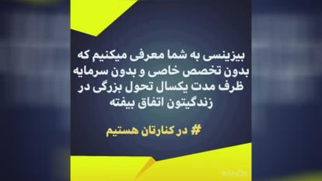 مشاوره