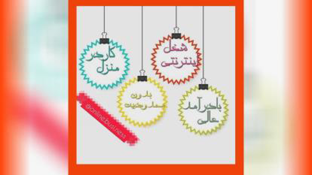 کار مجازی