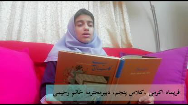 حکایت سعدی