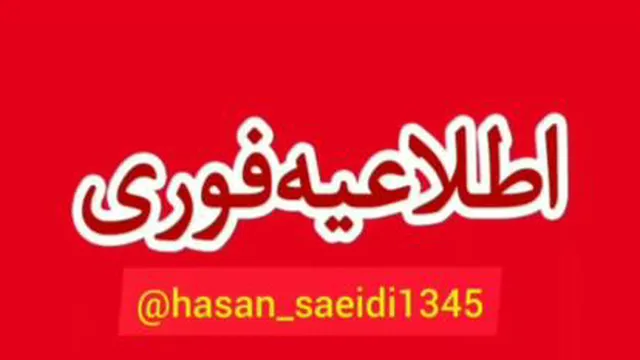 ازبین بردن کرونا با گلاب حتما گوش بدین