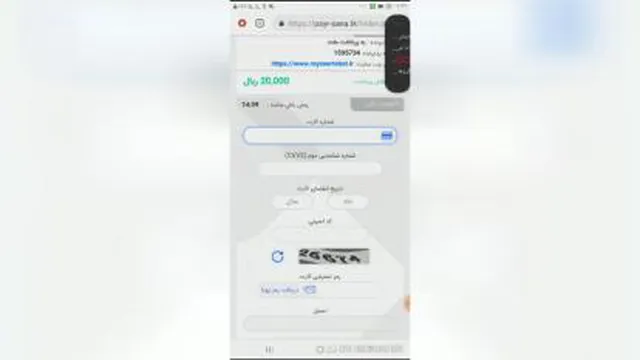 در دام کلاهبرداران نیفتید