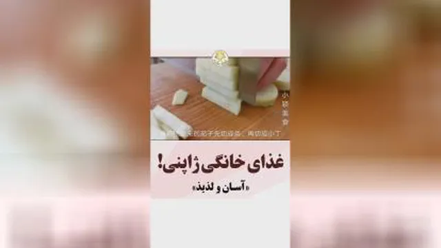 غذای خان گی