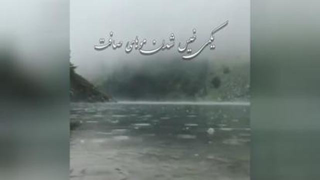 موسیقی