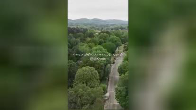 آموزنده