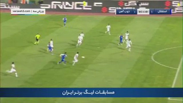 استقلال 2 ذوب آهن 0