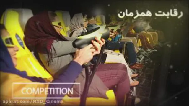 سینما 7 بعدی