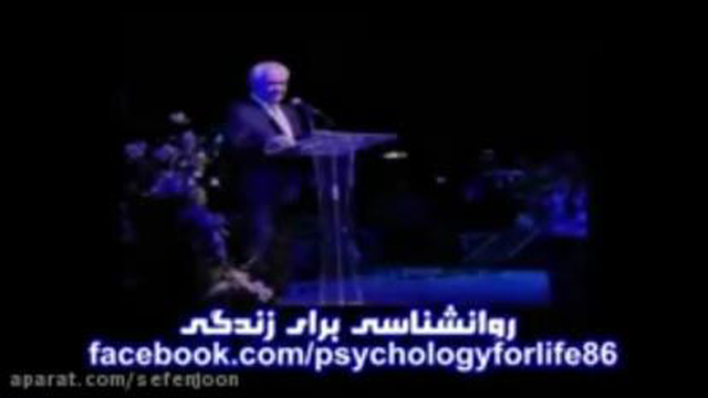 سخنان دکتر هلاکویی، روانشناسی برای زندگی همسران