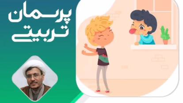 حسادت بین فرزندان