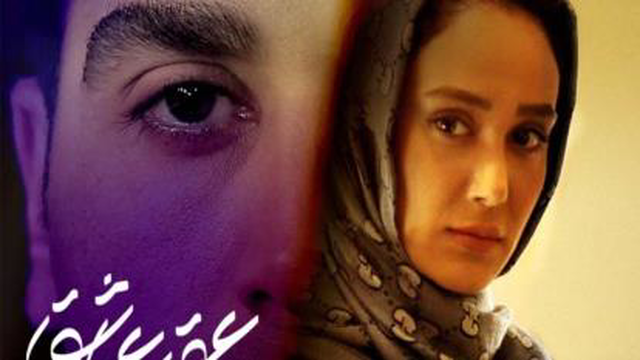 سریال عقرب عاشق