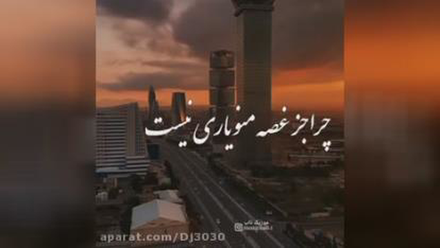 آهنــــگ علی عبدالمالکی