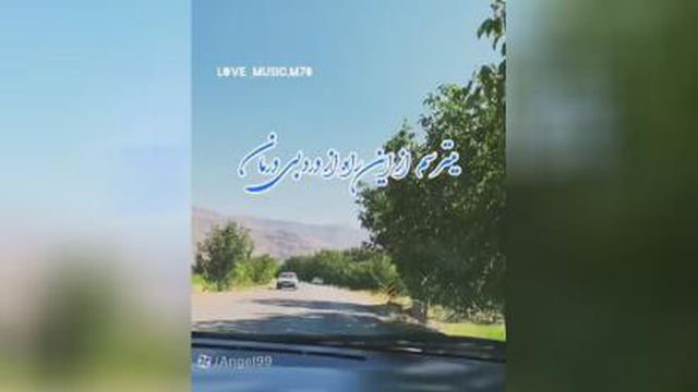 آهنگ کسرا زاهدی