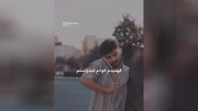 عاشقانه