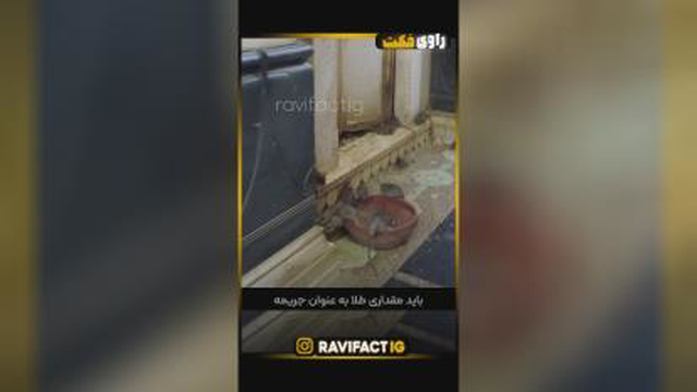 معبدهندوها