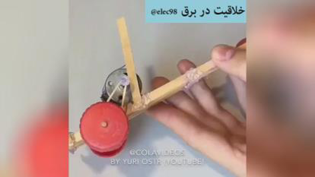 کاردستی بساز👌