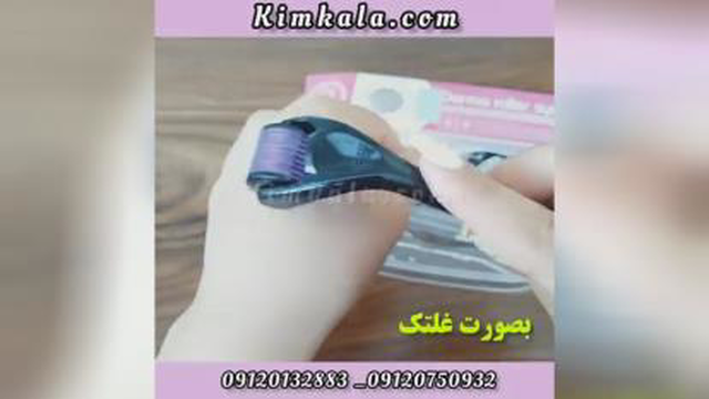 خرید جدیدترین درمارولر/رفع جای جوش و زخم