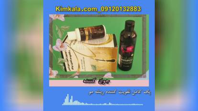 از بین برنده خشکی و شکنندگی مو