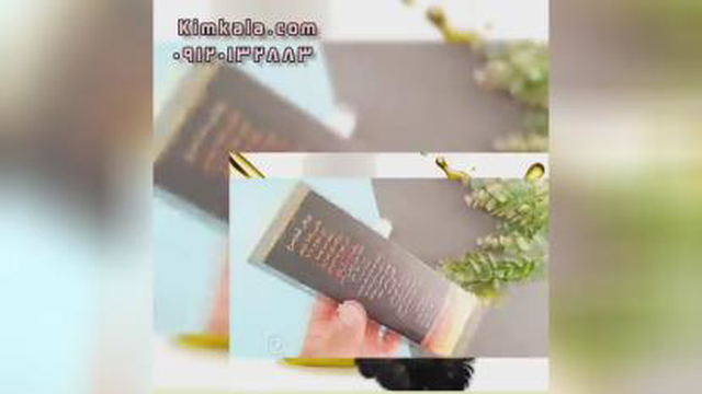مشخصات و قیمت روغن شترمرغ ریلاکو حاوی امگا3