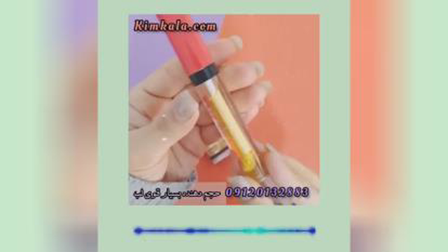 مرطوب کننده و تقویت کننده لب09120750932