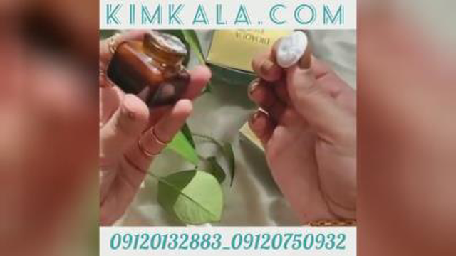 رفع گودی و پف دور چشم/کرم دور چشم بیوآکوا