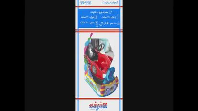 #غرفه_من (53) #مهد_کودک #خانه_بازی #شادی_هیجان #پارک_بازی