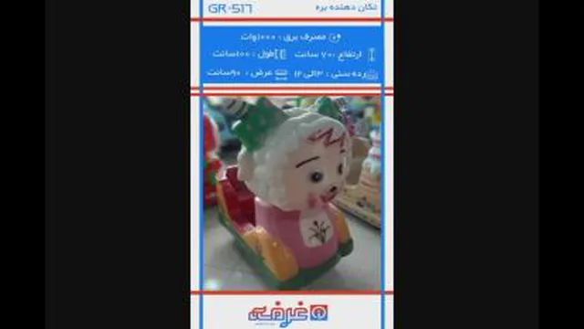 #غرفه_من (51) #ماشین #تعادلی #موتور_کودک #میز_کودک