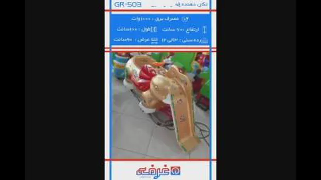 #غرفه_من (49)#اسکان #چادر #چادر_مسافرتی_کودک # چادر_اسکان