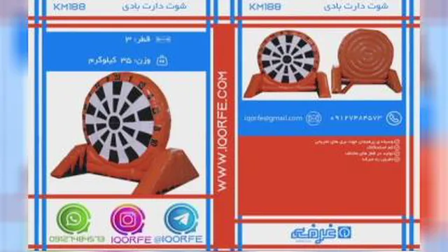 #غرفه_من (47)#چادر #بازی #زمین_فوتبال #شوت #دارت #واکس #بتن #دوچرخه_بادی #091274