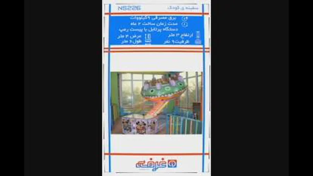 #غرفه_من(30) #09127484573