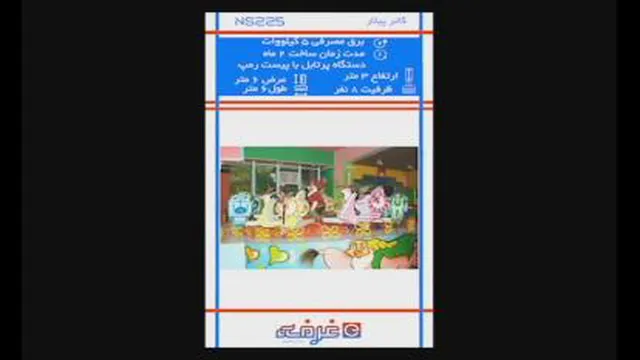 #غرفه_من (27) #ماشین_برقی_شهربازی #ماشین_بازی #وسایل_پارکی09127484573
