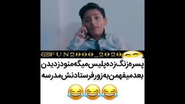 بهترین کلیپ های خنده دار