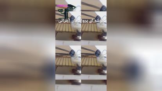 پوشه ای از اجرای اتلیه یکتا