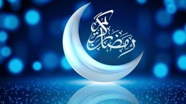 دعا روز دوم ماه مبارک رمضان