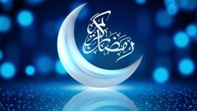 دعا روز اول ماه رمضان .